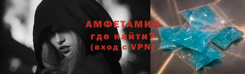 Amphetamine VHQ  Ивдель 