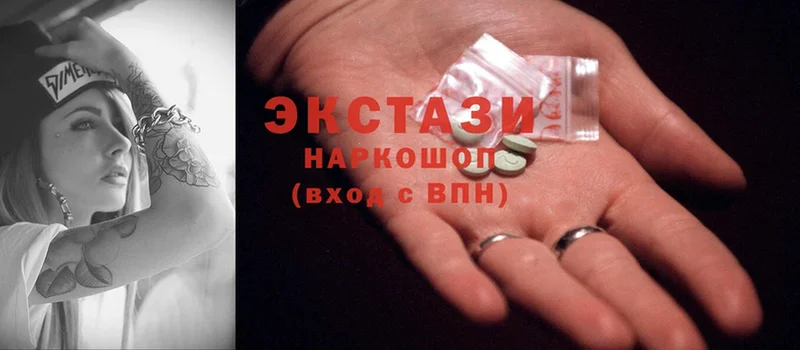 Ecstasy 280мг Ивдель