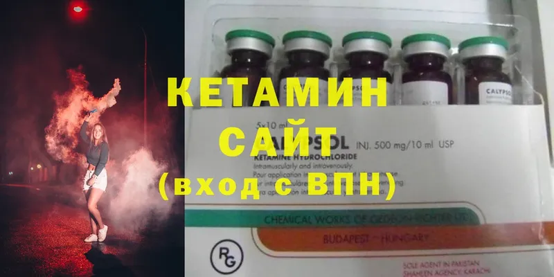 kraken маркетплейс  продажа наркотиков  Ивдель  КЕТАМИН ketamine 